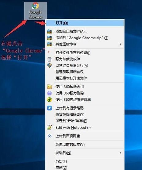 一键清理电脑垃圾（简单高效的一键清理工具）  第1张