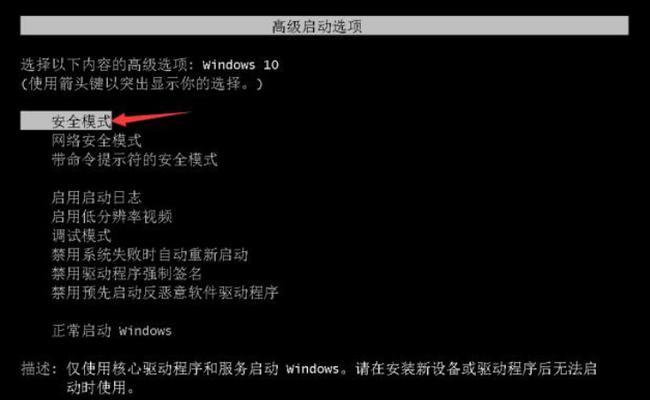 电脑黑屏恢复方法大全（教你如何快速解决电脑黑屏问题）  第2张