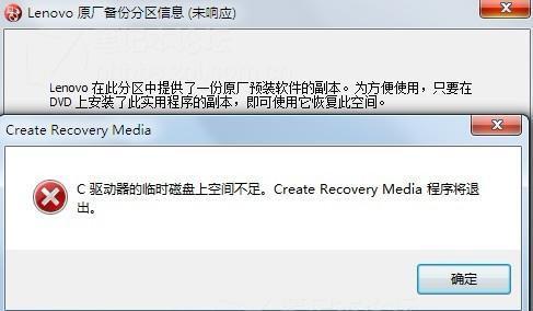 解决笔记本磁盘空间不足的有效清理方式（轻松清理笔记本磁盘空间）  第1张