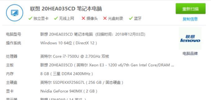 ThinkPad（选择ThinkPad）  第2张