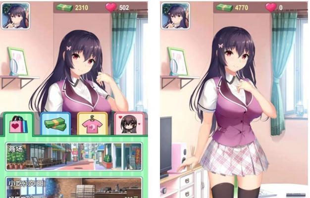 《培养你的女友》手机游戏详细介绍（亲手培养虚拟女友）  第3张