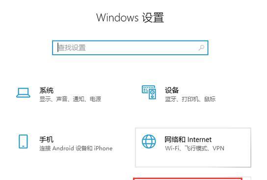 宽带错误651的最简单解决方法（遇到宽带错误651？无需担心）  第1张