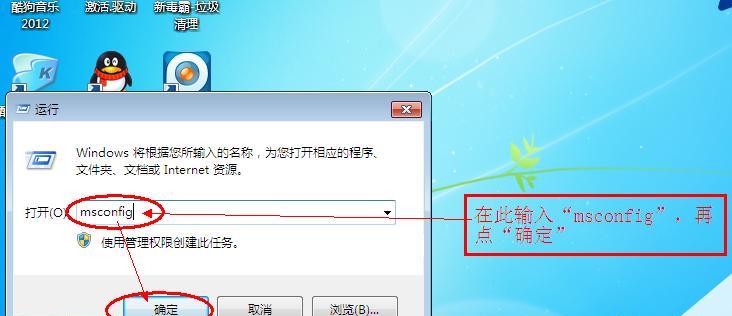 电脑运行速度慢的解决方法（如何优化电脑运行速度）  第2张