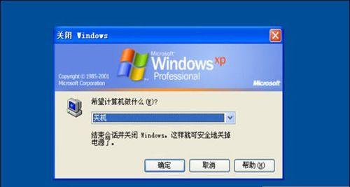 电脑系统重装教程（重装系统的步骤）  第3张