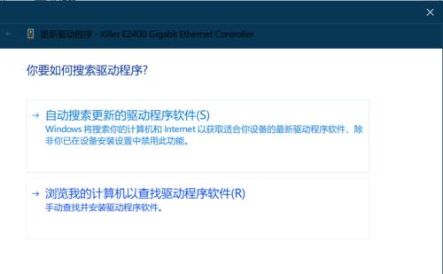 电脑系统重装教程（重装系统的步骤）  第2张