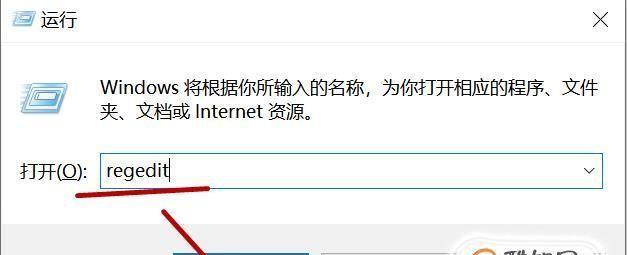 如何恢复被删除的文件（不在回收站中恢复文件的方法及注意事项）  第1张