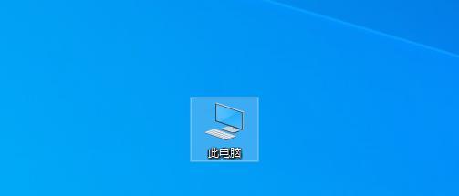 解决U盘写保护的有效方法（去除U盘写保护）  第1张