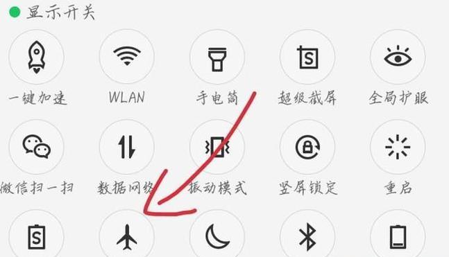 掌握OPPO自动开关机设置方法，实现智能化使用（简单设置）  第2张