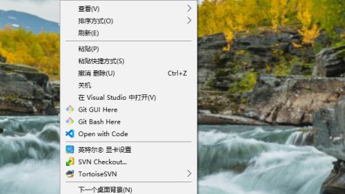 如何恢复丢失的桌面图标（快速解决桌面图标不见的问题）  第1张
