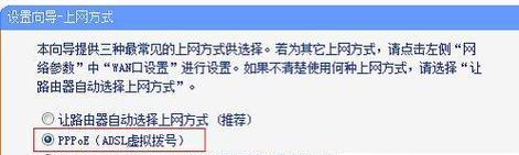 路由器恢复出厂设置方法（轻松解决网络问题）  第1张