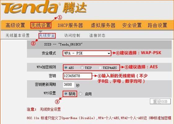 路由器恢复出厂设置方法（轻松解决网络问题）  第3张