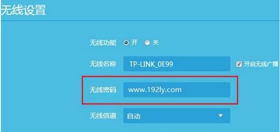 如何修改路由器密码（掌握一招）  第3张