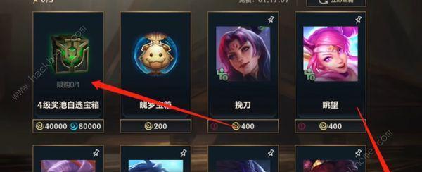 LOL官方承认的最完美英雄（探索剑圣在LOL中的无敌之道）  第1张