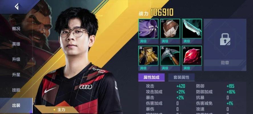 LOL官方承认的最完美英雄（探索剑圣在LOL中的无敌之道）  第3张