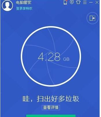 深度清理电脑垃圾软件，让电脑焕发新生（简单有效的清理方法）  第1张