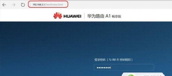 附路由器WiFi详细设置对照表，轻松搞定网络配置（WiFi设置指南及常见问题解答）  第3张