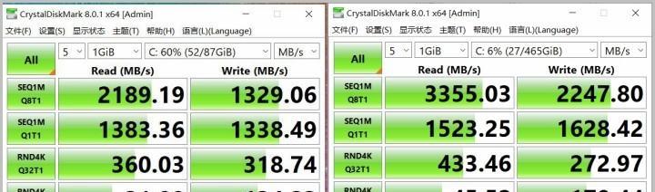 解决笔记本内存不足的方法（提升笔记本性能）  第1张