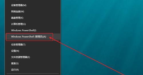Win10强制进入恢复模式的方法（教你如何通过特定步骤进入恢复模式）  第3张