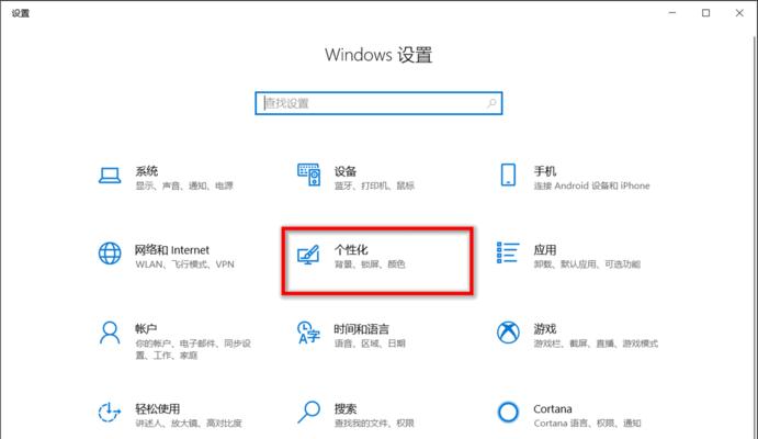 IE11主页被锁定修改方法（解救你的IE11主页）  第3张