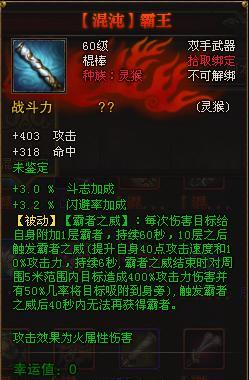 斗战神神将重枪输出的绝佳手法（掌握神将重枪输出技巧）  第1张