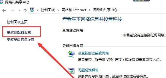 如何连接笔记本电脑无线网络（轻松上网畅享便捷生活）  第2张