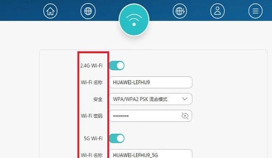 华为路由器如何配置DHCP服务（一步步教你配置华为路由器的DHCP服务）  第2张