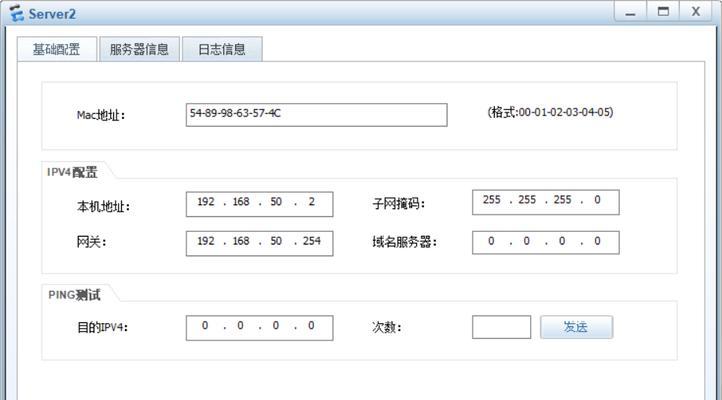 华为路由器如何配置DHCP服务（一步步教你配置华为路由器的DHCP服务）  第3张