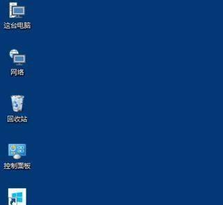图标大小调整方法——让桌面更清晰（一键调整）  第3张