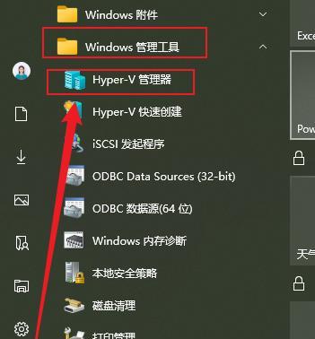 手机设置虚拟IP的方法（利用虚拟IP提升手机网络连接效果）  第2张