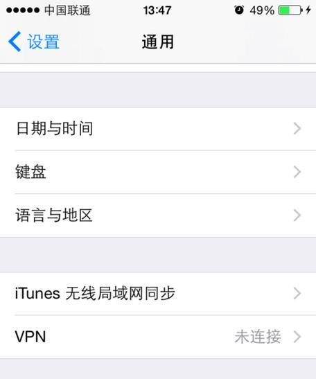 iOS如何查看已连接WiFi密码（一键获取WiFi密码）  第2张