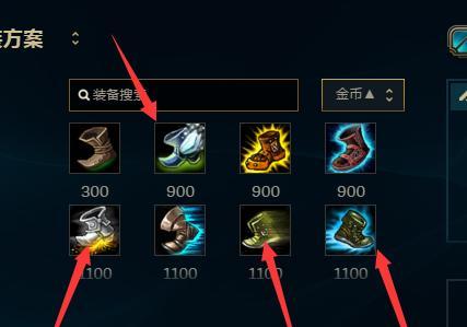 新版本戏命师出装技巧，玩转全新英雄体验（掌握装备选择）  第1张