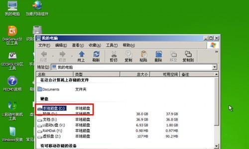 使用U盘重新装电脑系统的步骤（新手也能轻松搞定）  第3张