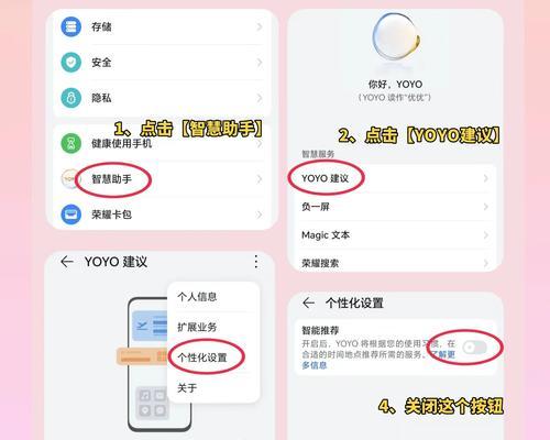 如何打开手机麦克风权限（一步步教你掌握手机麦克风权限的开启方法）  第1张