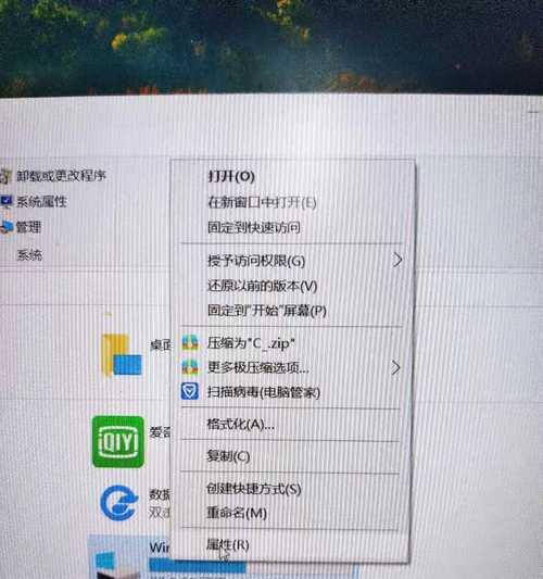 清理C盘中无用文件的有效方法（高效清理C盘）  第1张