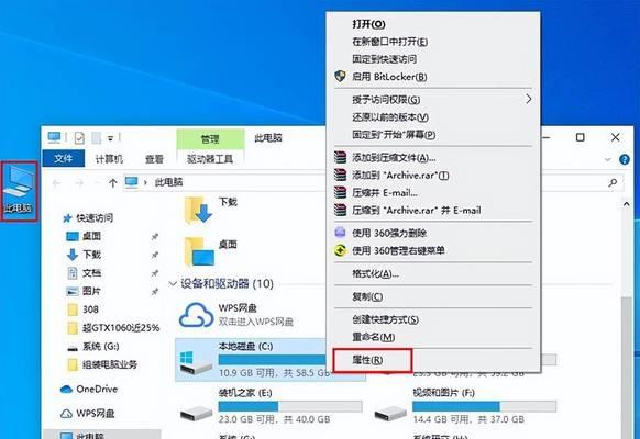 清理C盘中无用文件的有效方法（高效清理C盘）  第2张