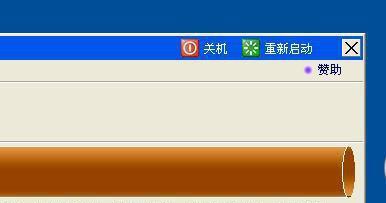 电脑重装系统分区教程（一步步教你如何重装电脑系统并合理分区）  第1张