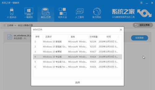 全面了解Windows10系统的最佳配置方案（解读Win10系统所需硬件配置）  第3张