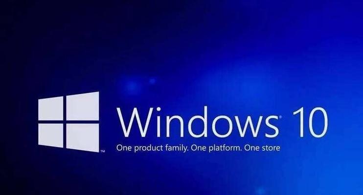 全面了解Windows10系统的最佳配置方案（解读Win10系统所需硬件配置）  第1张