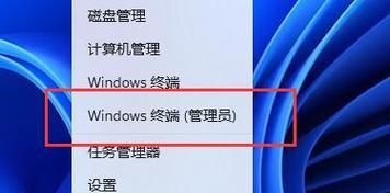 掌握Win11自带温度功能，了解电脑硬件运行状况（Win11温度监控工具助你预防硬件过热问题）  第2张