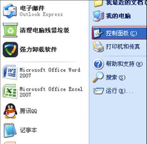 打印机无线连接方法大全（轻松实现打印机与设备的无线连接）  第3张
