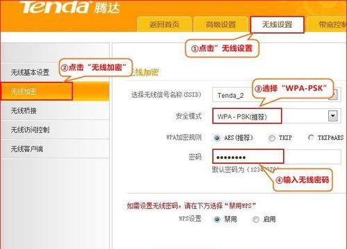 实现无线网络扩展（将家庭网络覆盖范围扩大至每一个角落）  第3张