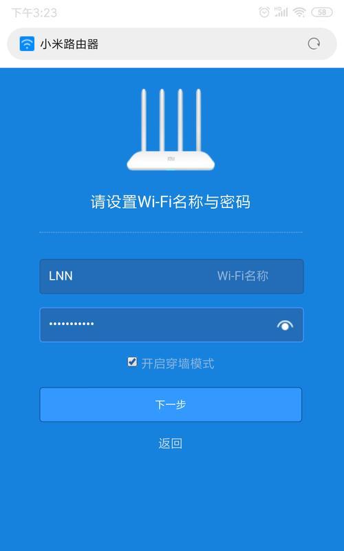 如何在无线路由器上修改WiFi密码（简单操作教程）  第2张