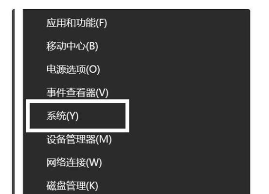 如何解决麦克风没有声音的问题（一步步教您调整麦克风设置）  第2张