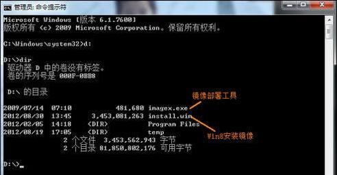 移动硬盘坏了的修复方法（教你如何修复坏掉的移动硬盘）  第1张