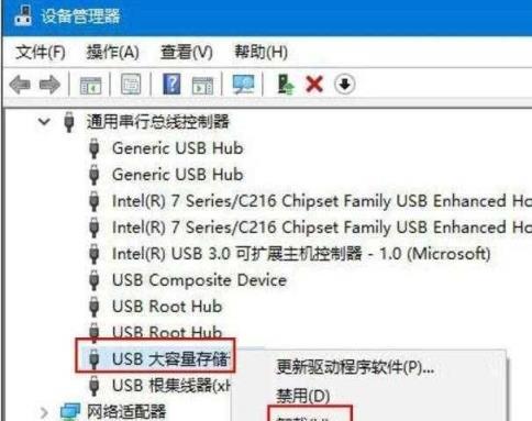 移动硬盘坏了的修复方法（教你如何修复坏掉的移动硬盘）  第2张