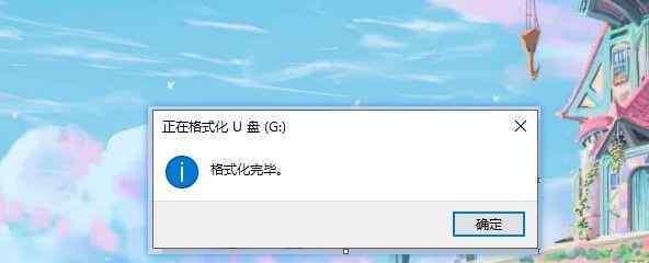 U盘被写保护的解决方法（5种有效修复方案帮您解决U盘写保护问题）  第3张