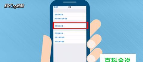 手机网页无法打开的原因及解决办法（为什么手机网页打不开却有网络连接）  第1张