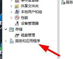 解决Win7连接不可用红叉问题的有效方法（Win7网络连接错误提示红叉的解决办法）  第2张