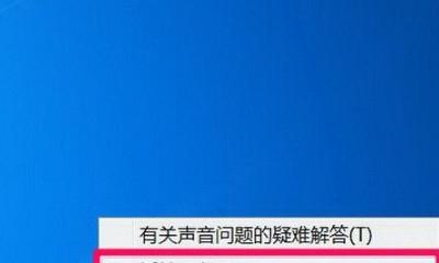 解决Win7连接不可用红叉问题的有效方法（Win7网络连接错误提示红叉的解决办法）  第3张