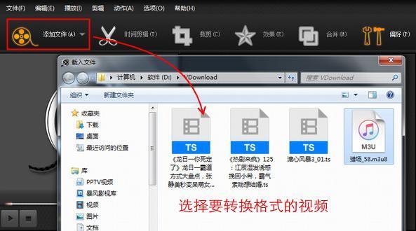 手机QLV转换MP4的最简单方法（一键操作）  第1张